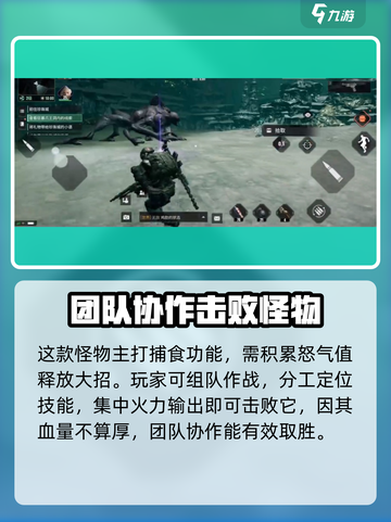 破碎之地🔥狂暴爪之王打法攻略💡截图3