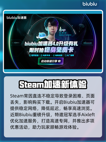 2025Steam秋促时间曝光🔥🎮截图3
