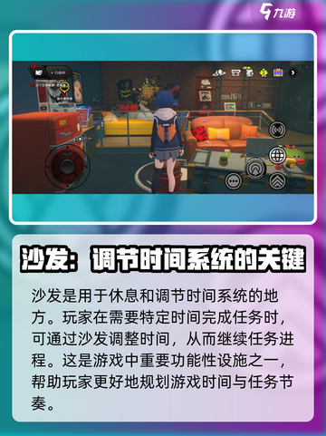 绝区零新地图艾利都全貌🔥探索未知区域！截图7