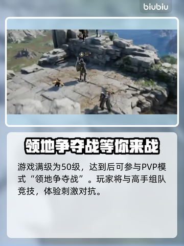 《王权与自由》奥利斯嘱托通关秘籍🔥截图4
