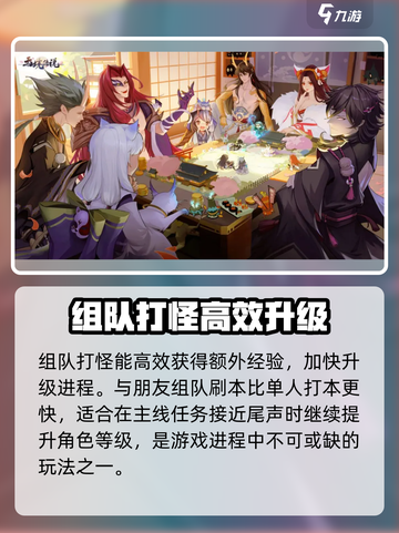 天境传说🔥新手必看！快速升级秘籍💡截图3