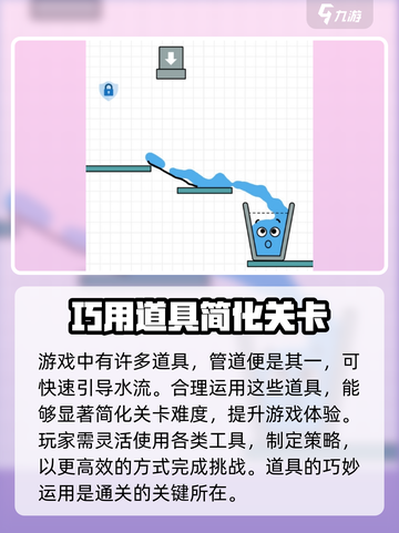 百无一失🔥必玩攻略🎉玩法大全来了！截图3