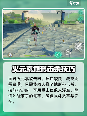 原神琴绘想游迹蒲公英骑士获取攻略✨🔥截图4