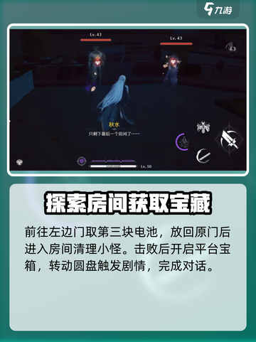 鸣潮预知天将雨聚械机偶怎么开启介绍截图4