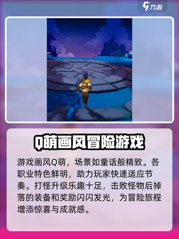 暮光冒险团💥兑换码使用教程来啦！快来解锁游戏惊喜🎁截图3