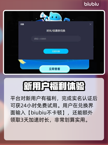 骑马与砍杀战团卡顿？❌加速器真香！🚀截图6
