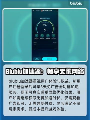 🎮《胜利女神妮姬》加速器大PK！截图4