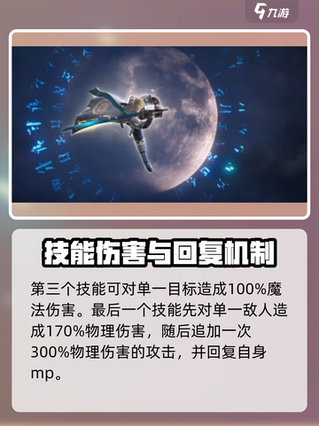 剑与骑士团🔥奥尔塔技能全解析！游戏技巧一网打尽截图5