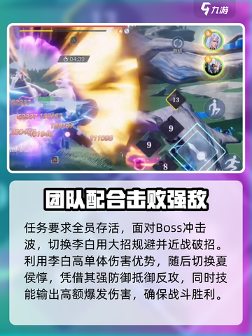 星之破晓暗心迷雾通关🔥超简单教程！💎截图5