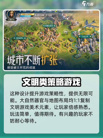 世界启元测试时间一览介绍截图4