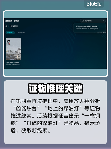 🎮山河旅探延迟丢包？速看解决办法！截图6