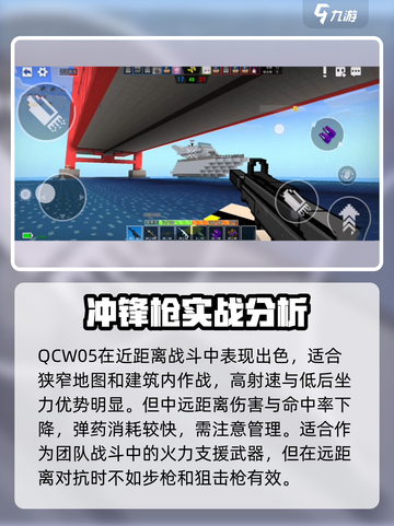 像素射击QCW05🔥真香警告！玩了就上头🎉截图3