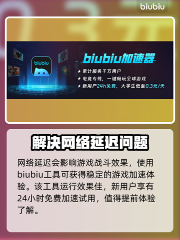 兽猎突袭💥发售&购买价格大曝光！🔥截图3