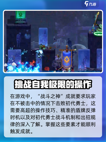 小骨英雄杀手冷血男奖杯怎么获取介绍截图4