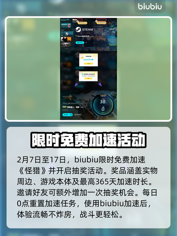 怪猎荒野🔥新武器全面解析！玩家必看👇截图5