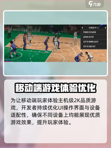 美职篮全明星测试资格怎么获得​介绍截图5