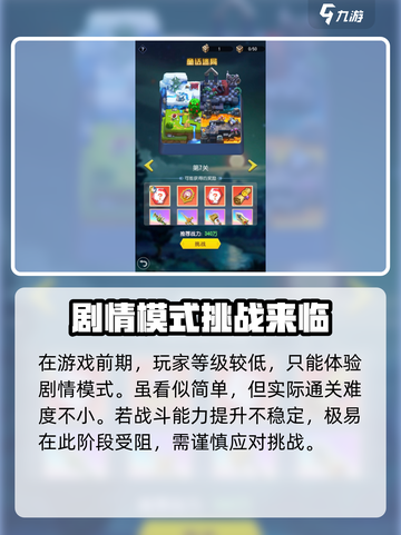 光明冒险地城冒险怎么通关介绍截图3