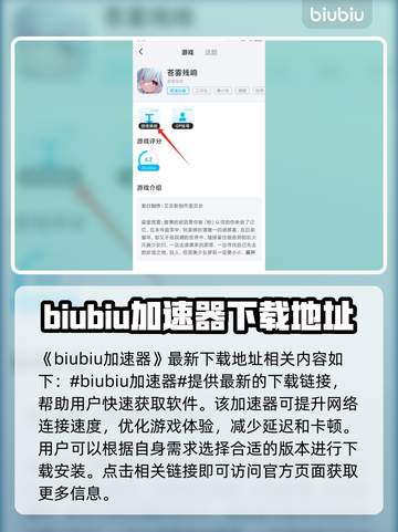 苍雾世界💥国际服进法全攻略🎉截图2