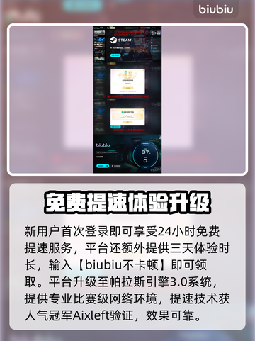 🔥Vampir配置要求曝光！🎮低配也能玩？截图4