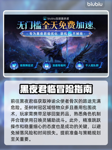 艾尔登法环🔥黑夜君临！神谕众使者骨灰位置全揭秘✨截图3