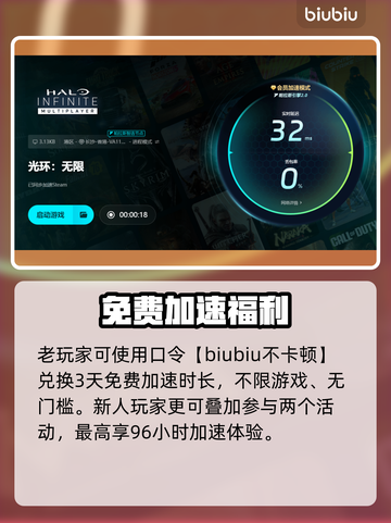🎮《光环》掉帧闪退？玩家崩溃！截图5