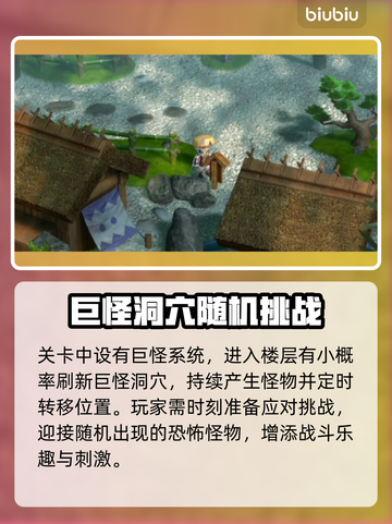 风来的西林6加速器推荐🔥玩游戏必备！截图6