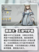 明日方舟终末地🔥干员档案全揭秘！💎截图2