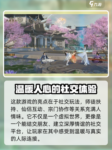 封神再临上线时间介绍介绍截图4
