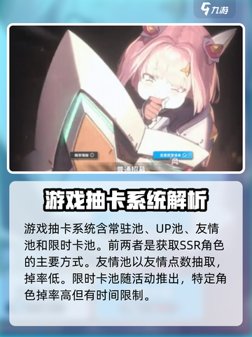 胜利女神新的希望💎角色获取全攻略！🔥截图2