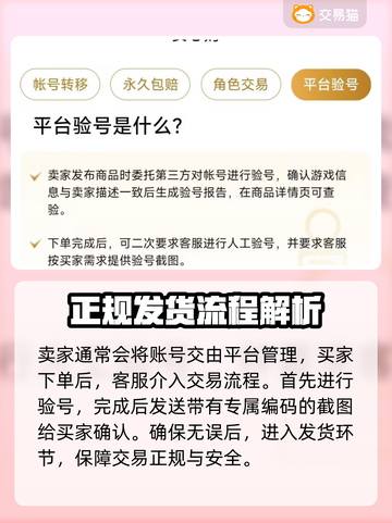 梦幻模拟战账号交易平台📖安全性高🔥截图5