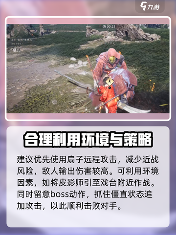 燕云十六声皮影师位置在哪介绍截图4