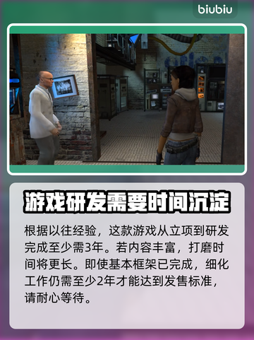 半条命3🔥上线日期大预测！你猜对了吗？截图3