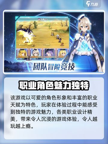 🔥勇者幻兽录兑换码大放送！🎮🎁截图4