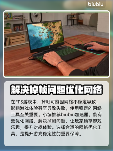 N卡掉帧？一秒解决方法来了！🔥🎮截图2