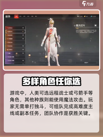 永劫无间手游啥时候正式上线介绍截图3