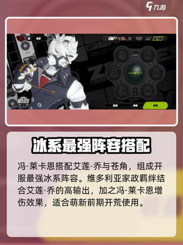 绝区零🔥白狗强度爆表，轻松制霸战场！🎮截图4