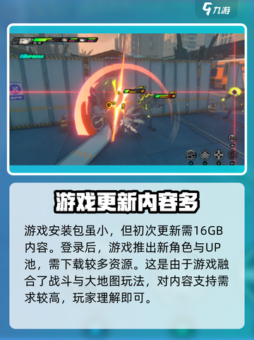 绝区零💥下载更新居然要几十G？内存不够怎么办！🎮截图3