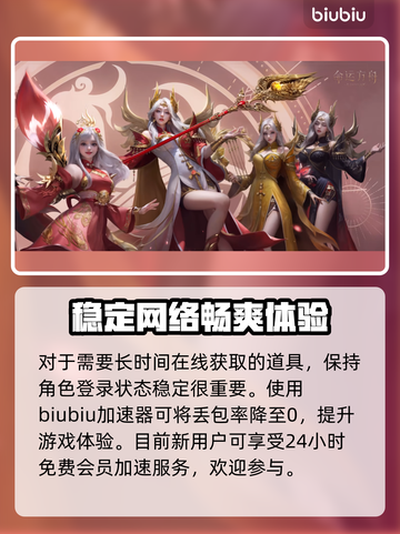 命运方舟背击卡获取攻略🔥玩家必看！截图4