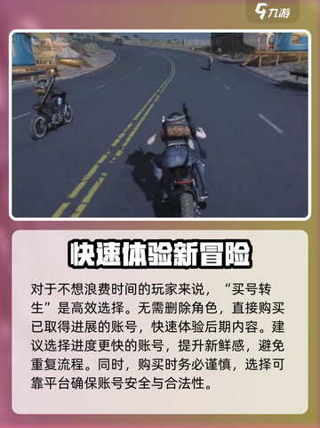 七日世界转生攻略💡带你轻松操作🔥截图4