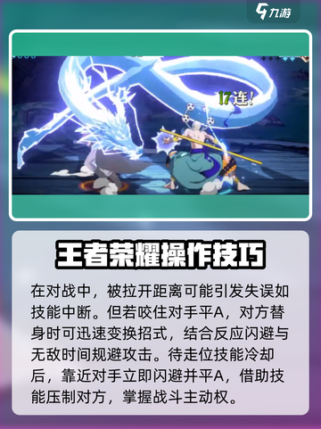航海王壮志雄心🔥艾尼路开局打法技巧全揭秘！截图3