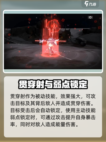 银河境界线赫柏怎么样介绍截图3