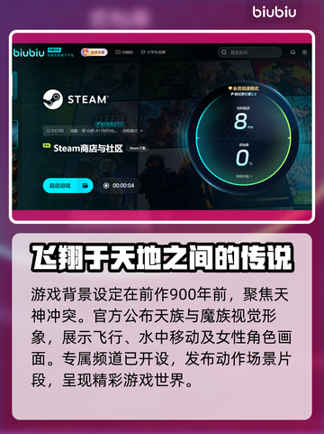 永恒之塔2上线日期🔥重磅爆料！💥截图3