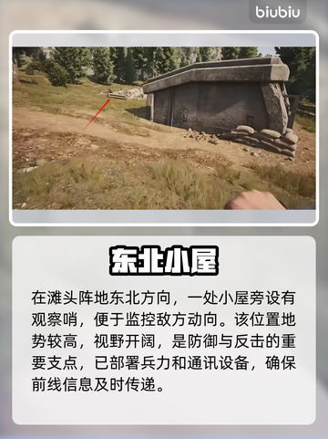 暗区突围！无限山谷空投罐全揭秘💥截图5