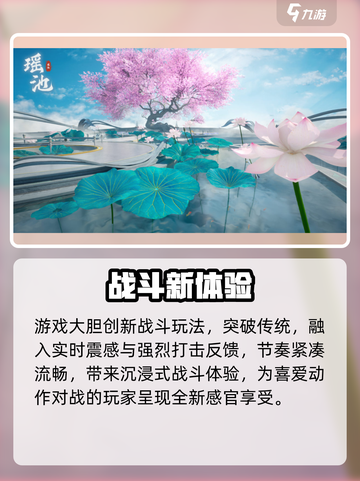 封神再临🔥新手速成秘籍💥截图5