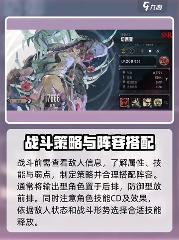 银与绯🔥超简单玩法攻略，快速上手秘籍！截图3