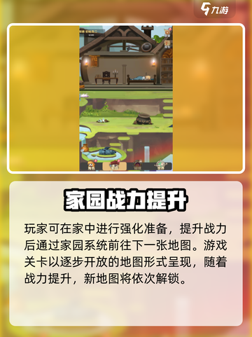 杖剑传说手游🔥爆肝玩法全解析✨截图4
