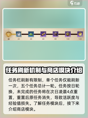 塔瑞斯世界💥赛季手册全攻略，快速升级秘籍在这里！截图3