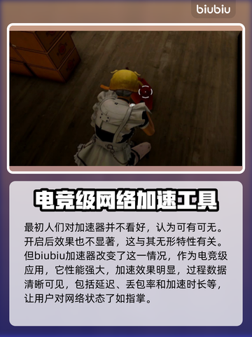 最好用的加速器排行🔥玩游戏必备，流畅不卡顿！🎮截图2