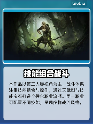 🔥《流放之路2》国际服加速器推荐！🚀截图2
