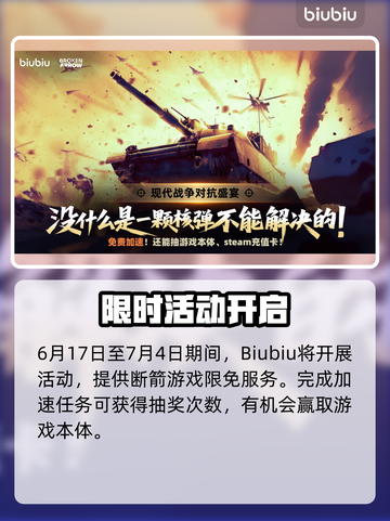 🔥《断箭游戏》视野机制揭秘！🎯截图4
